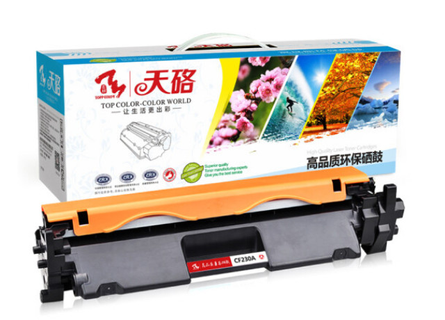 天硌惠普230A兼容硒鼓